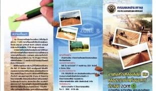 Document-page-001 (2).jpg