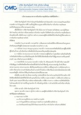 1.15102025145419-0001